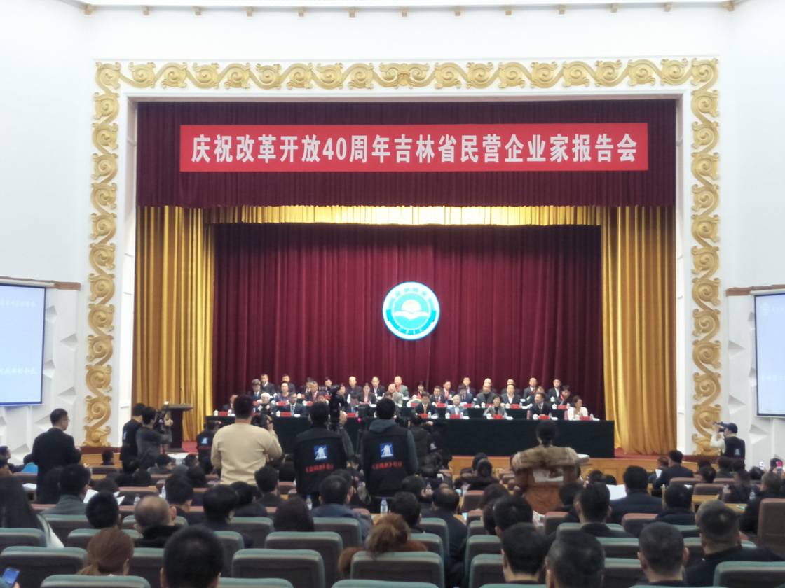 工商聯會1.jpg