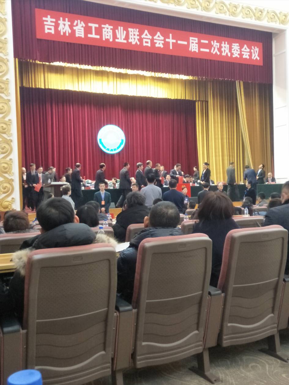 工商聯會2.jpg